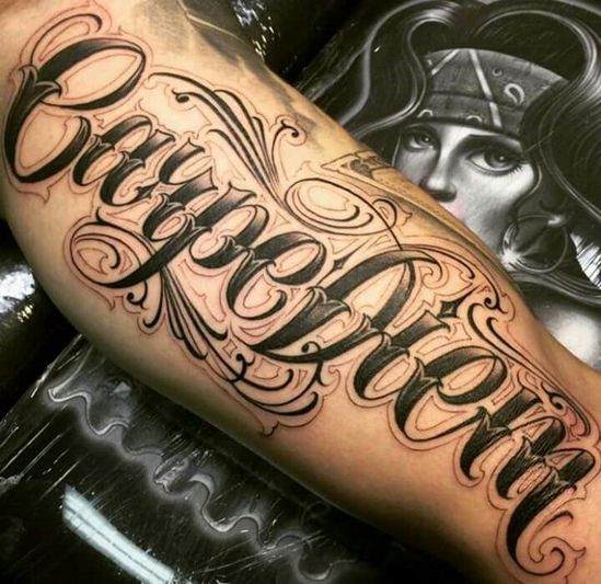 Le tatouage lettrage